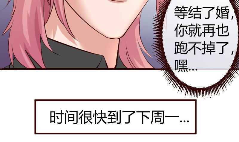 第54话 逼供-第53话