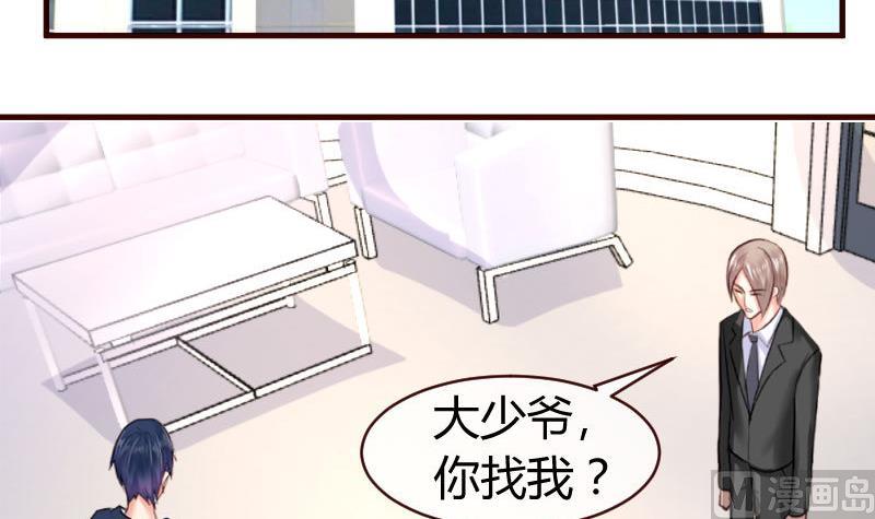 第54话 逼供-第53话