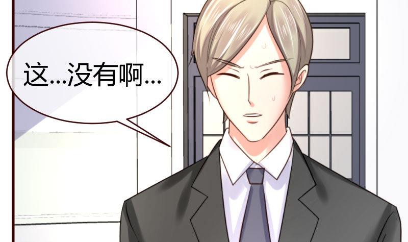 第54话 逼供-第53话