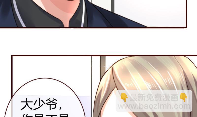 第54话 逼供-第53话