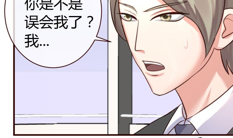 第54话 逼供-第53话