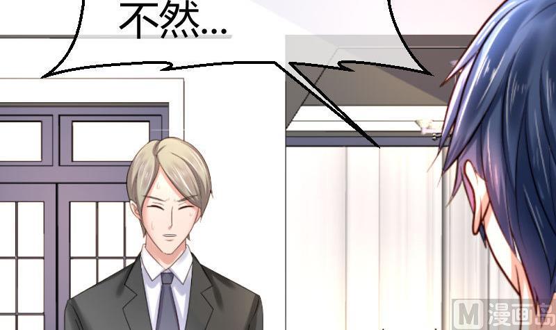 第54话 逼供-第53话