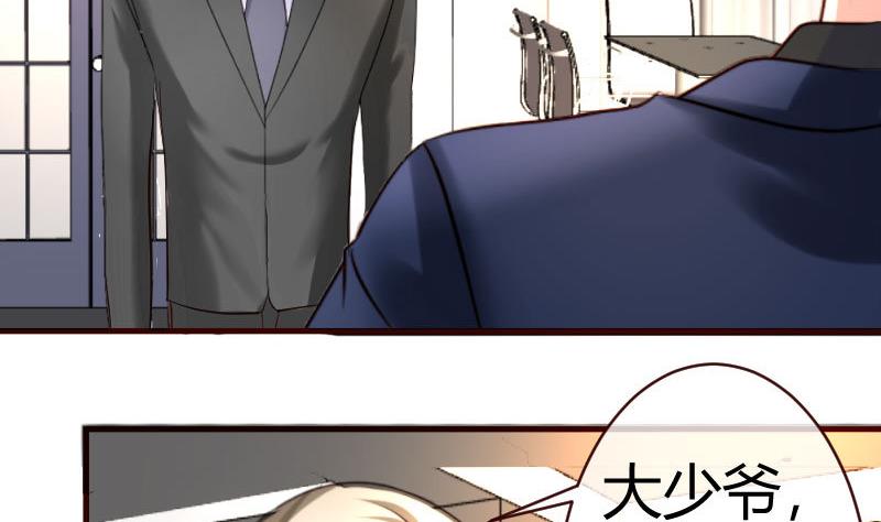 第54话 逼供-第53话