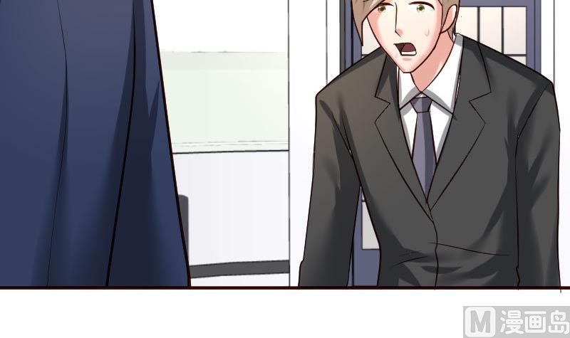 第54话 逼供-第53话