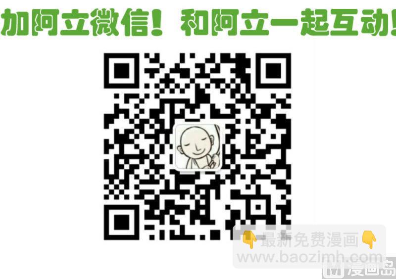 第54话 逼供-第53话