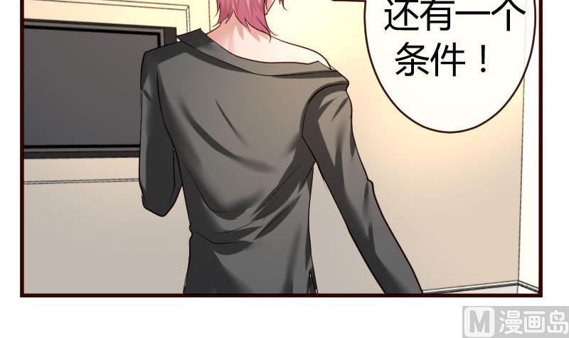 第54话 逼供-第53话