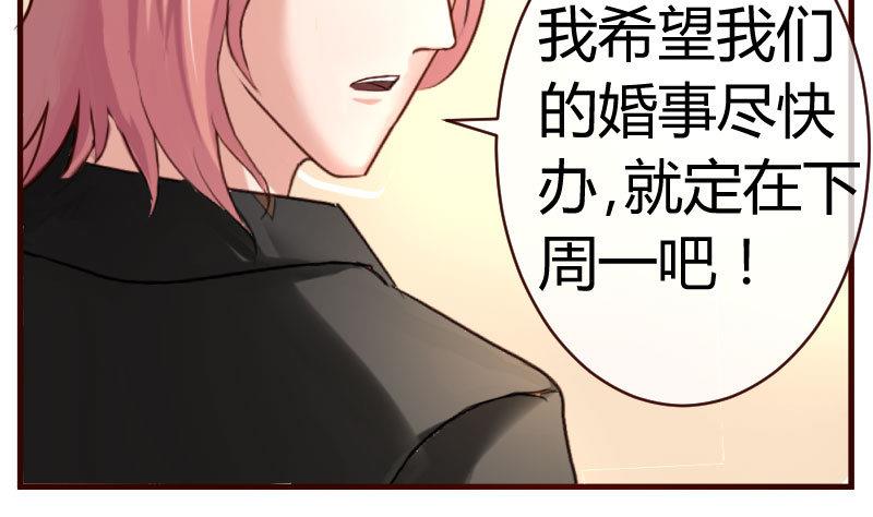 第54话 逼供-第53话