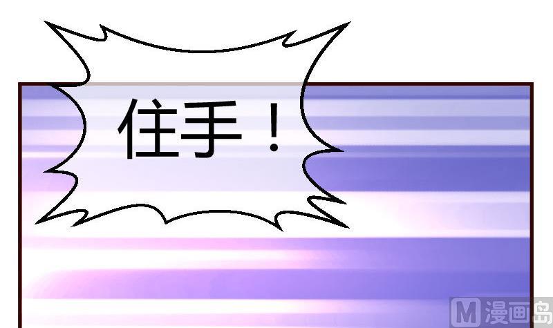 第56话 重逢-第55话