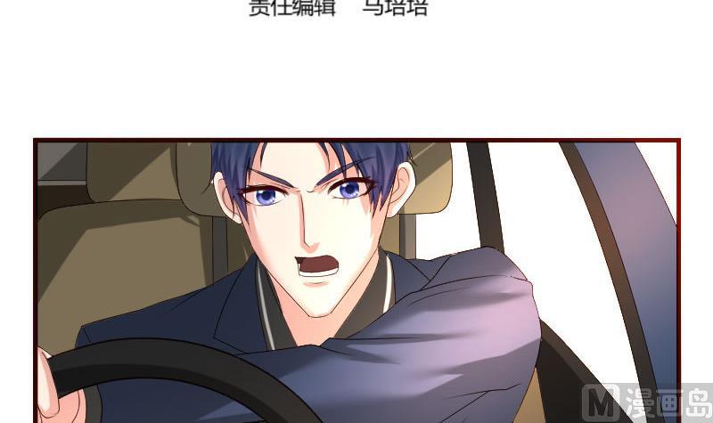 第56话 重逢-第55话