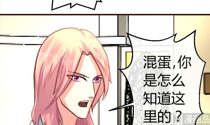 第56话 重逢-第55话