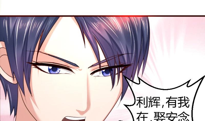 第56话 重逢-第55话