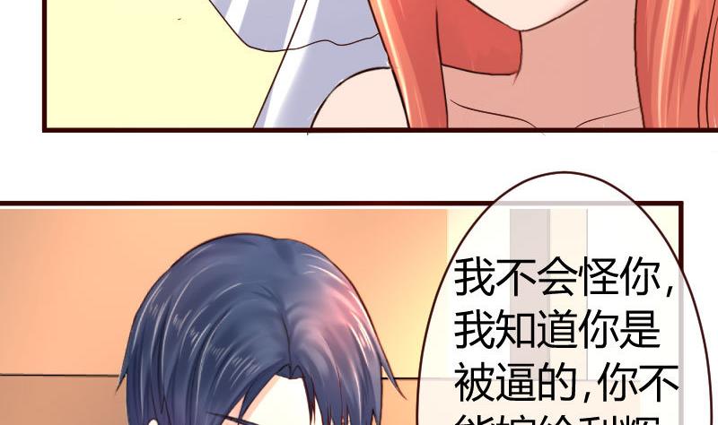 第56话 重逢-第55话