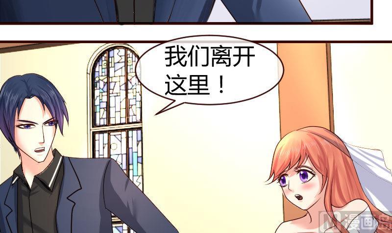 第56话 重逢-第55话