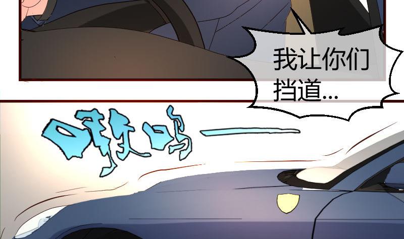 第56话 重逢-第55话