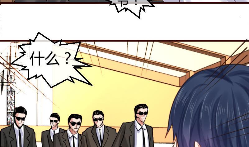 第56话 重逢-第55话