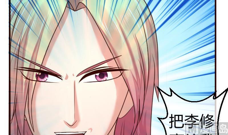 第56话 重逢-第55话