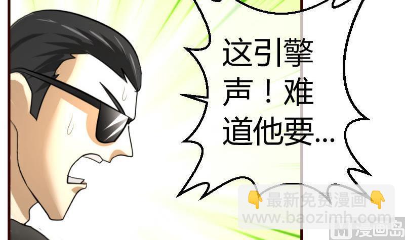 第56话 重逢-第55话