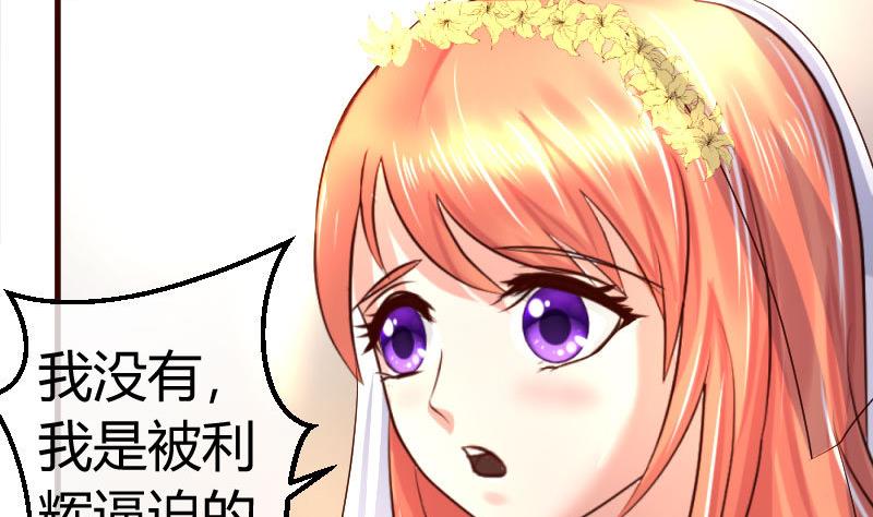 第58话 警告-第57话