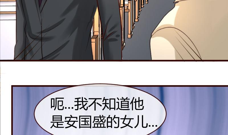 第58话 警告-第57话