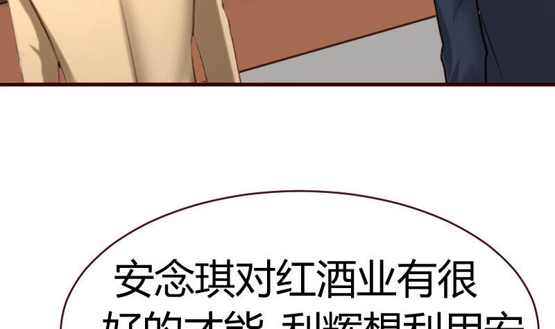 第58话 警告-第57话