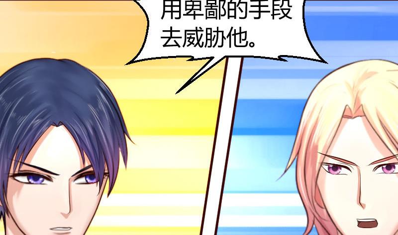 第58话 警告-第57话