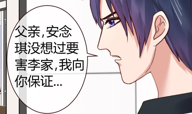 第58话 警告-第57话