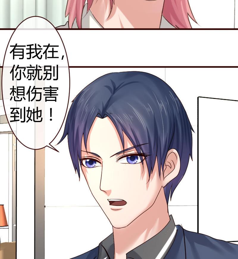 第58话 警告-第57话