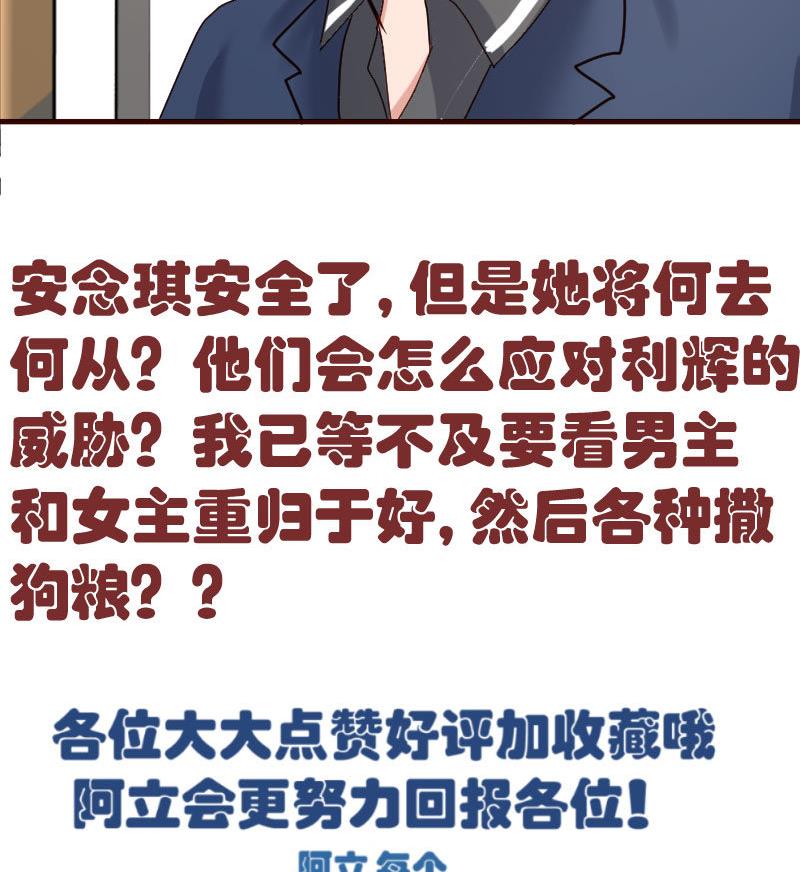 第58话 警告-第57话