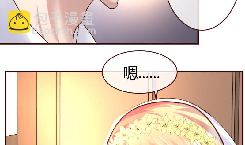 第58话 警告-第57话