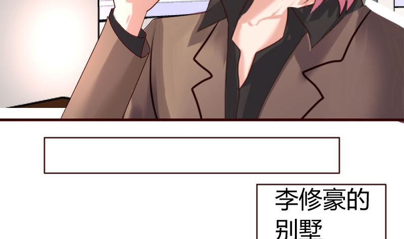 第60话 同居-第59话