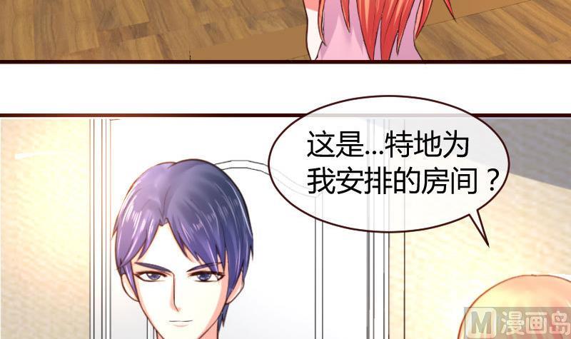 第60话 同居-第59话