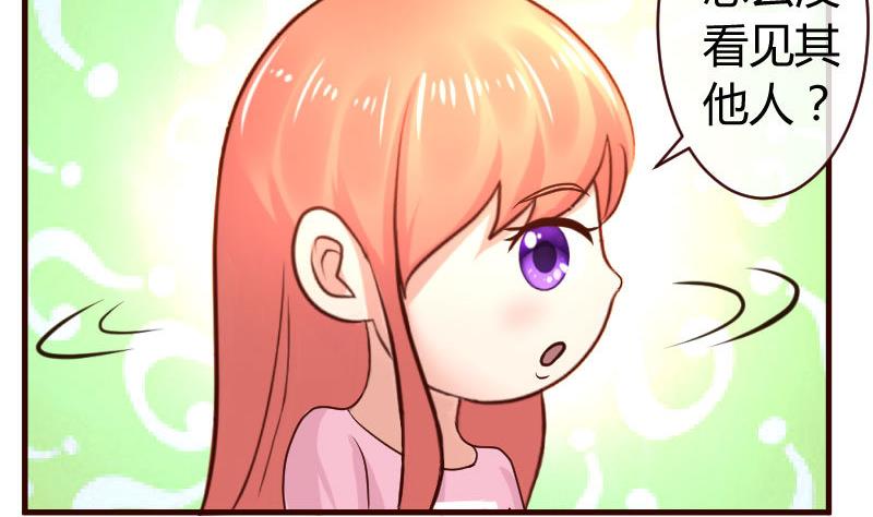 第60话 同居-第59话