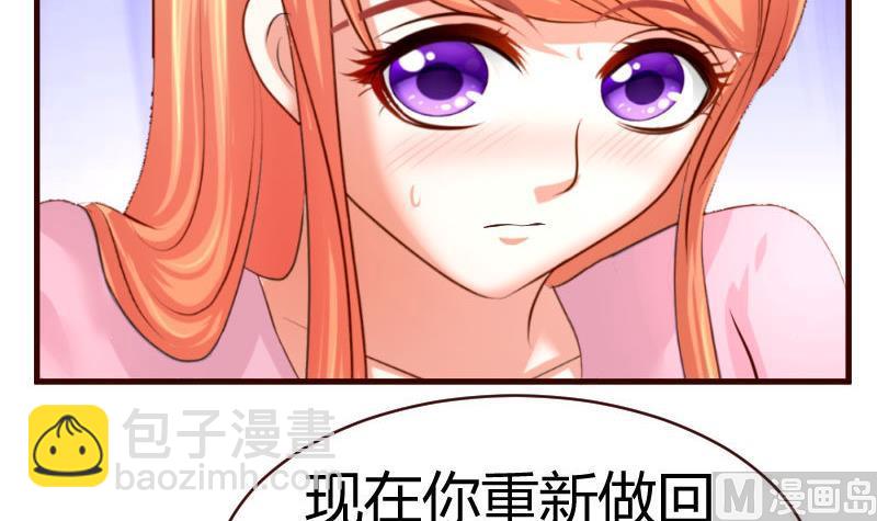 第60话 同居-第59话