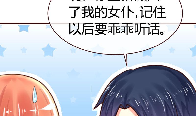 第60话 同居-第59话