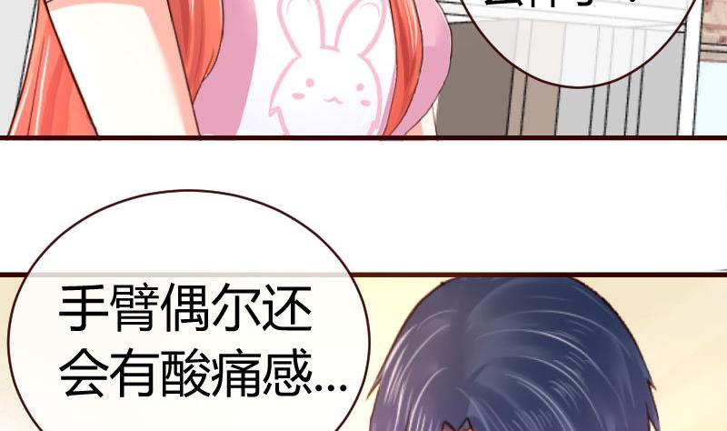 第60话 同居-第59话