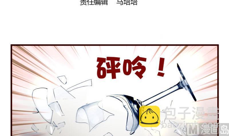 第60话 同居-第59话