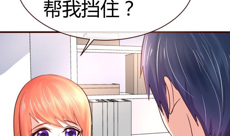 第60话 同居-第59话