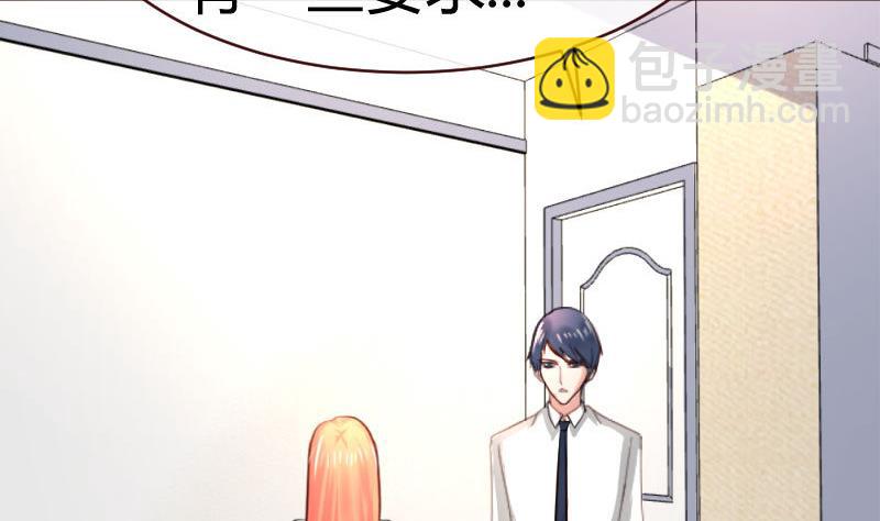 第60话 同居-第59话