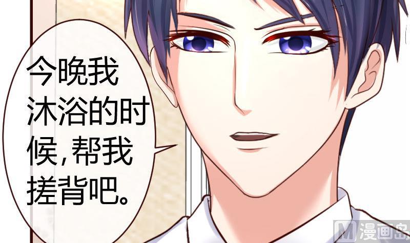 第60话 同居-第59话