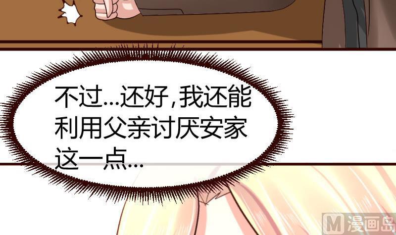 第60话 同居-第59话