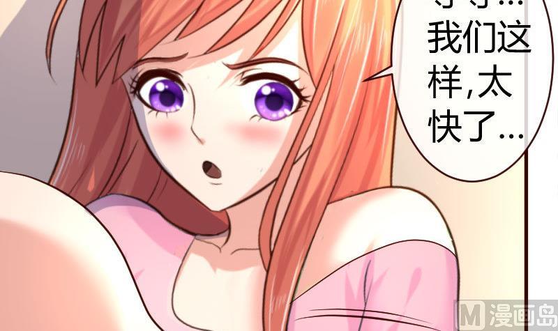 第62话 表白-第61话