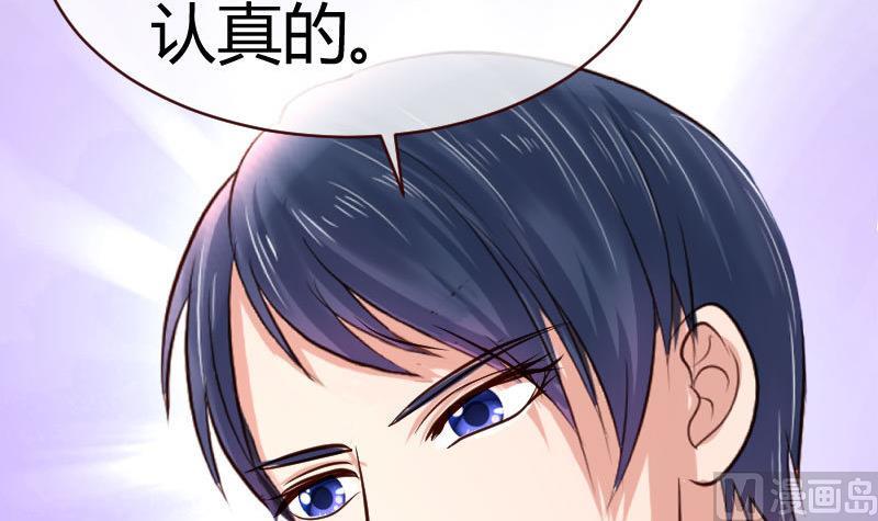 第62话 表白-第61话