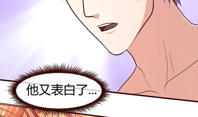 第62话 表白-第61话