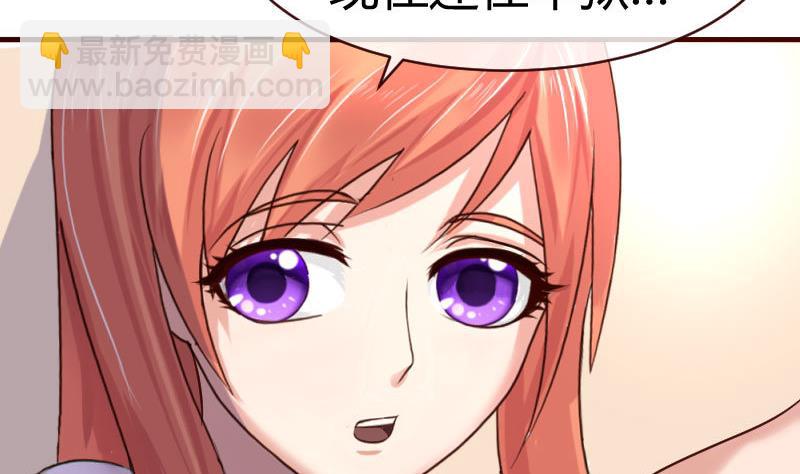 第62话 表白-第61话