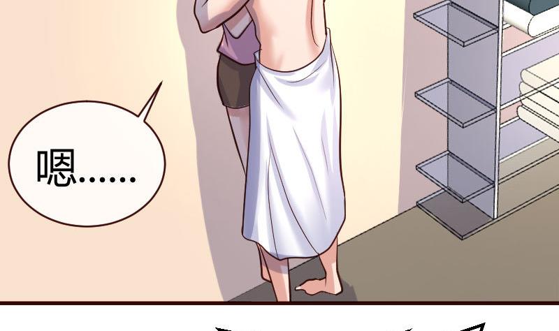 第62话 表白-第61话