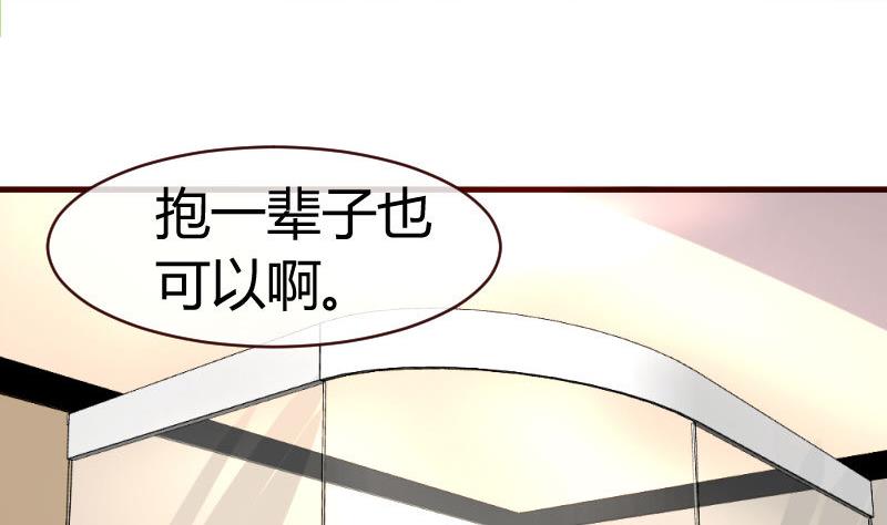 第62话 表白-第61话