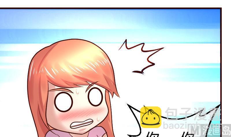 第62话 表白-第61话