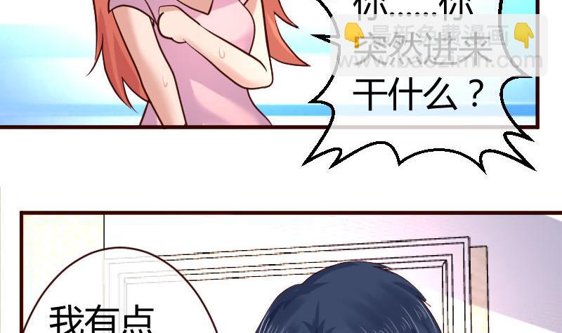 第62话 表白-第61话