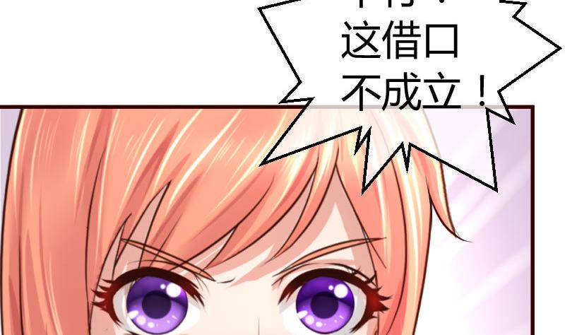 第62话 表白-第61话