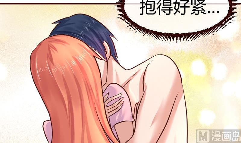 第62话 表白-第61话